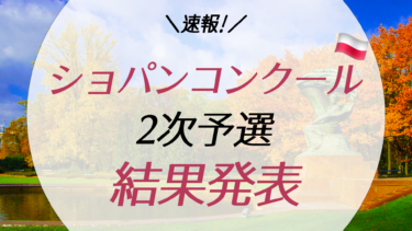 毎日更新 最新のポーランド入国制限情報 Pcr検査 隔離 コロナワクチンは必要